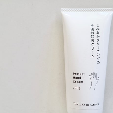とみおかクリーニング　手肌の保護クリーム　100g