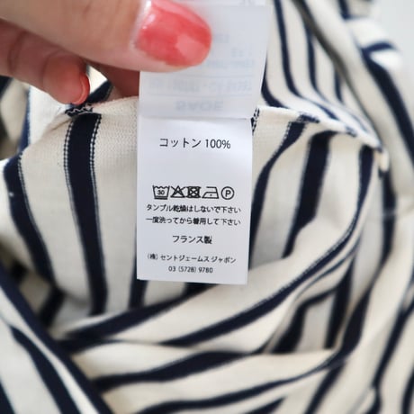 SAINT JAMES ウェッソン バスクシャツ