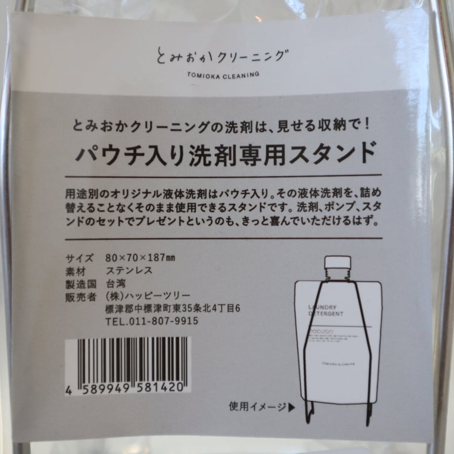 6753c7ba4f4ab60a89f1d365