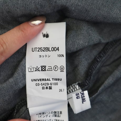 universal tissu フレンチリネン比翼開きシャーリングワイドブラウス