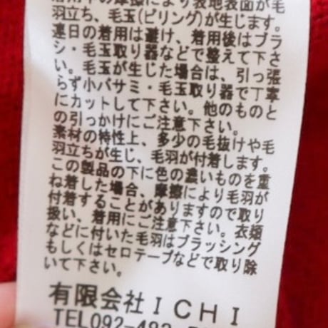 ichi raccoon フード付きドルマンカーディガン