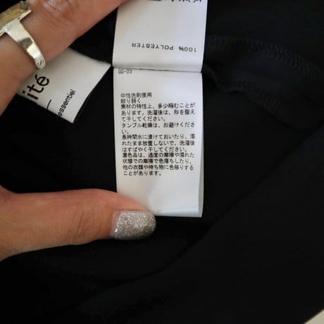 utilite ボックスワンピース