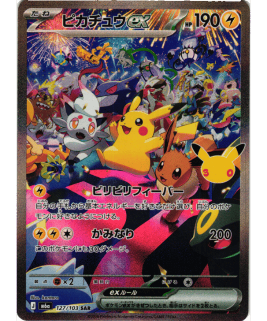 6ad9eb561148d86f7ab267ab