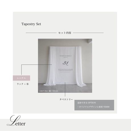 CLASSIC 200  ｜  Letter