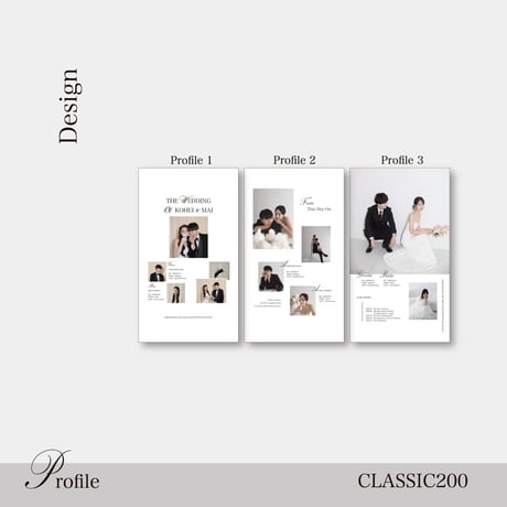 CLASSIC 200 ｜ Profile