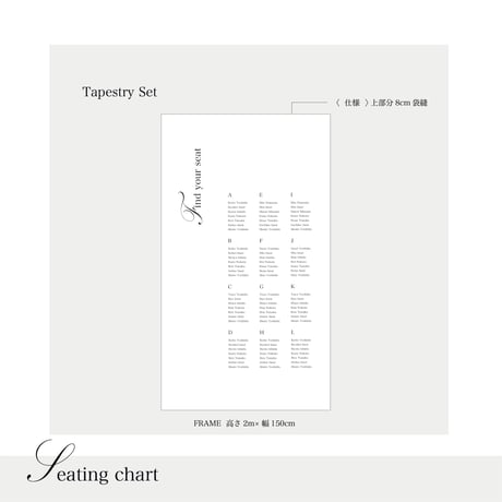 CLASSIC 200 ｜ Seating chart