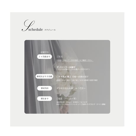 CLASSIC 200 ｜ Seating chart