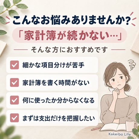【無料配布】2027年版 六曜入りカレンダー家計簿