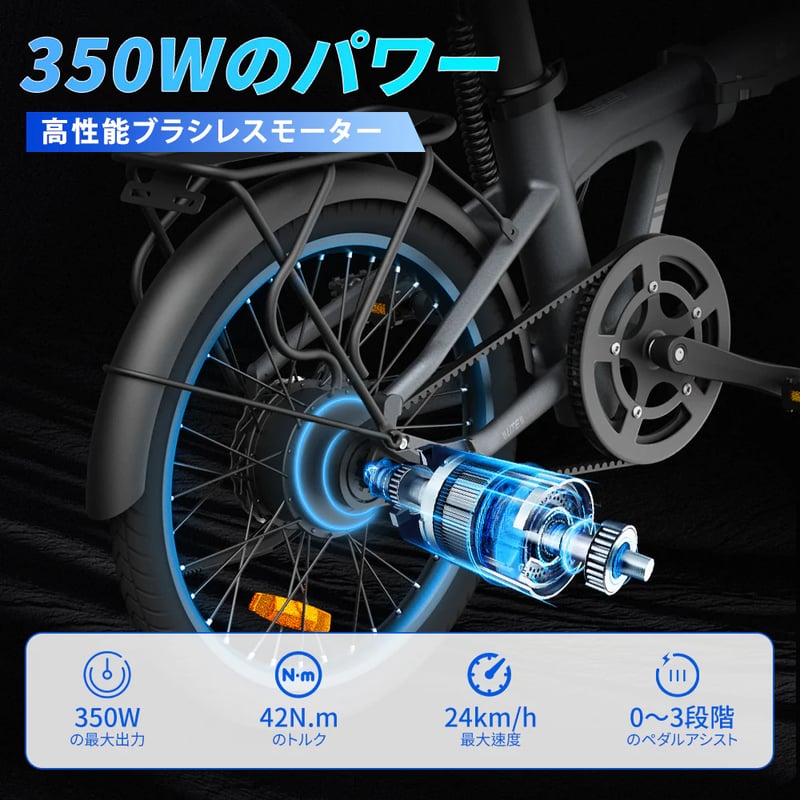 ADO AIR 20 折りたたみ電動アシスト自転車 | 【E-WALK Mobility】電動