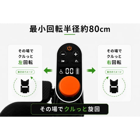 e-Buddy（イーバディー）｜電動車いす・介助アシスト・歩行器の1台3役
