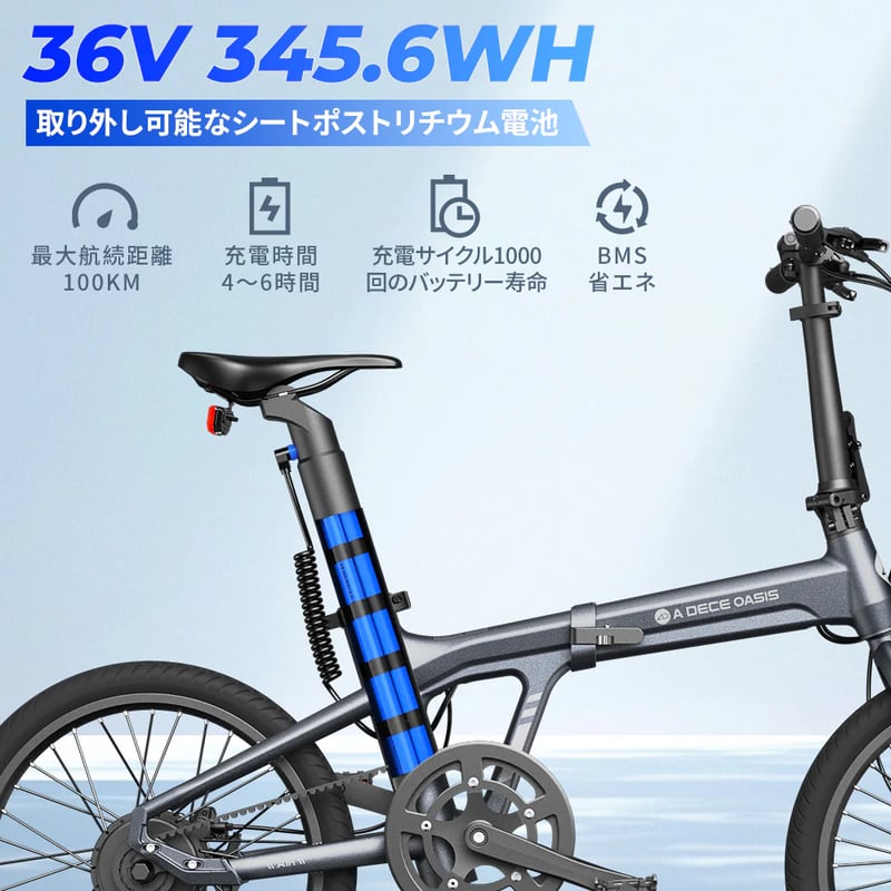 ADO AIR 20 折りたたみ電動アシスト自転車 | 【E-WALK Mobility】電動