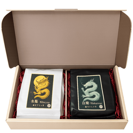 自家焙煎珈琲　金龍・白龍ギフトボックス　月の満ちかけセット