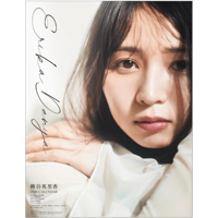 傳谷英里香 2026年壁掛けカレンダー