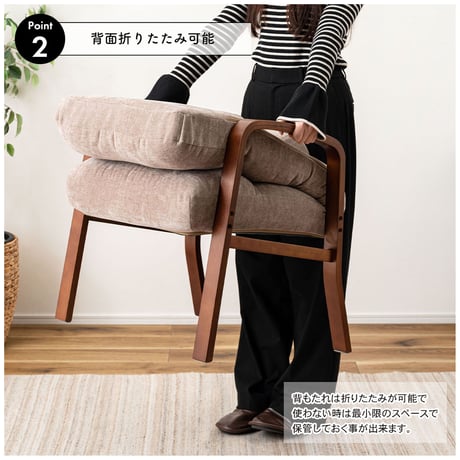 首・腰がラクなハイバック高座椅子「Elmere(エルミーレ)」