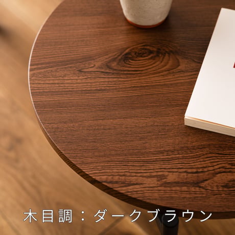2段の可愛い円形サイドテーブル「Lunacia(ルナシア)」