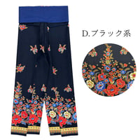 Traditional Thai Pants 　(紐で結ぶタイプのタイパンツ)