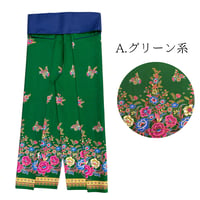 Traditional Thai Pants 　(紐で結ぶタイプのタイパンツ)