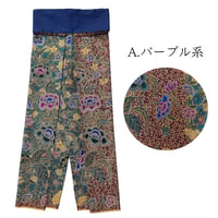 Traditional Thai Pants 　(紐で結ぶタイプのタイパンツ)