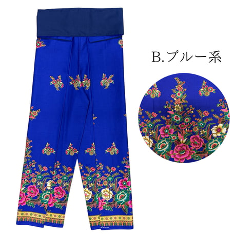 Traditional Thai Pants 　(紐で結ぶタイプのタイパンツ)