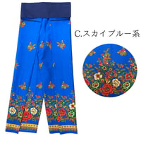 Traditional Thai Pants 　(紐で結ぶタイプのタイパンツ)