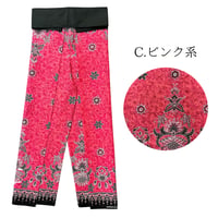Traditional Thai Pants 　(紐で結ぶタイプのタイパンツ)