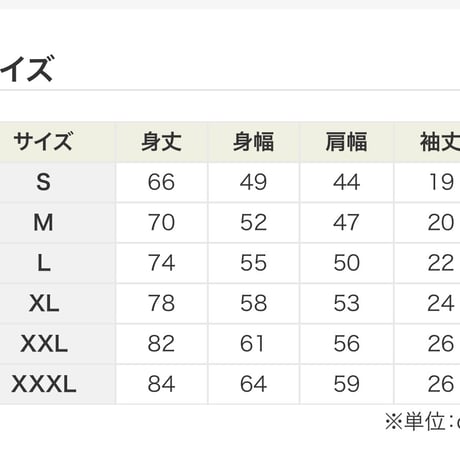 うみおんな3周年記念Tシャツ