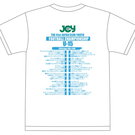 【WEB限定】公式Tシャツ(出場全48チーム名入り) -日本クラブユースサッカー選手権(U-15)大会 2026