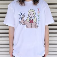 【アゲてこ～？のろし】　しおひガールズTシャツ　M～XLサイズ　男女兼用　しおひがり