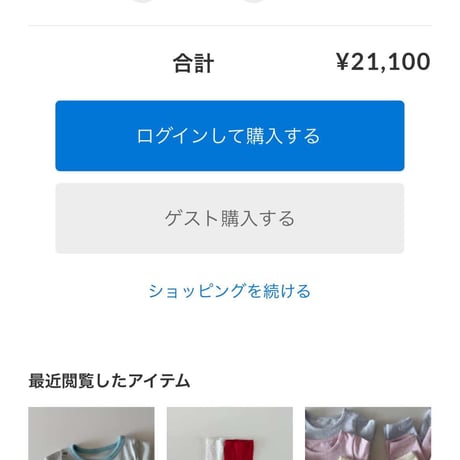 private page  mei/544様