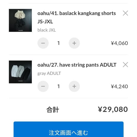 private page  k_o/390様
