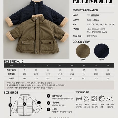 ellymolly/142. catch on dumble jumper 13-19