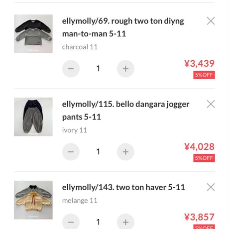 private page  0m9/421様