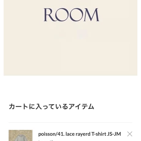 private page  _yu./244様