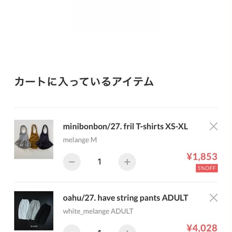 private page  say/375様
