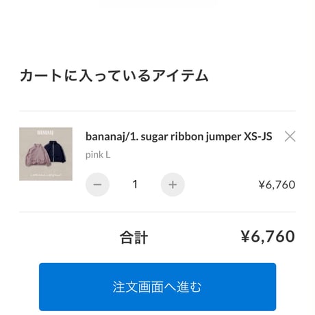 private page  kim/471様