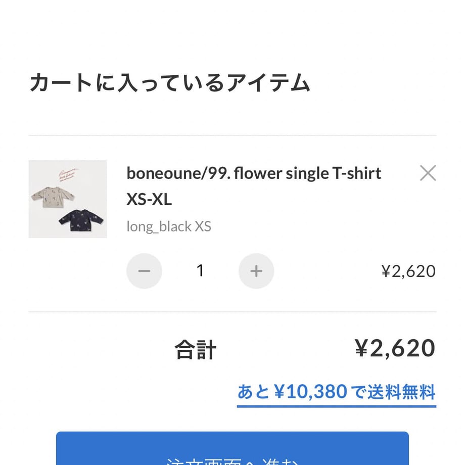6a8fc0876d07c107723520fa
