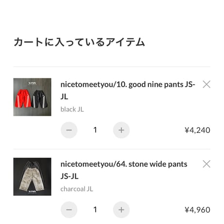 private page  oot/349様