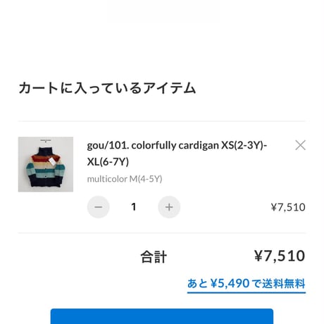 private page  uma/61様