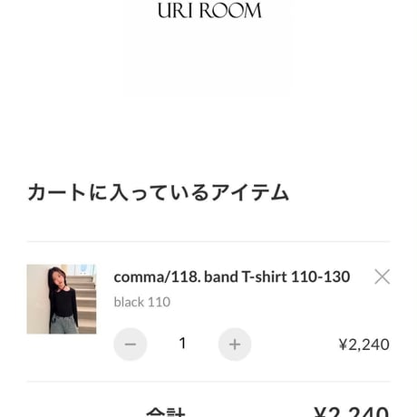 private page  tom/330.436.513様