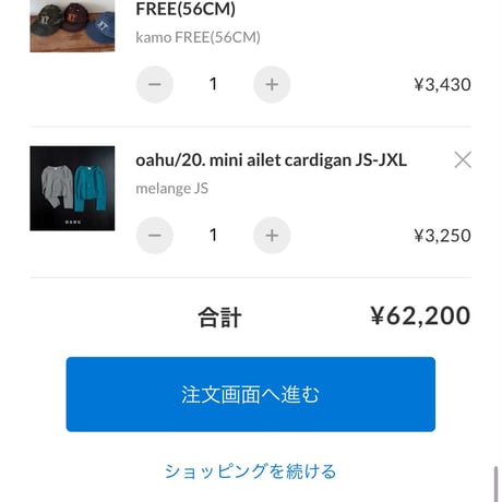 private page  r.i/397.505.529様