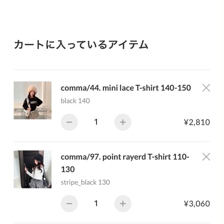 private page  __ws./525様
