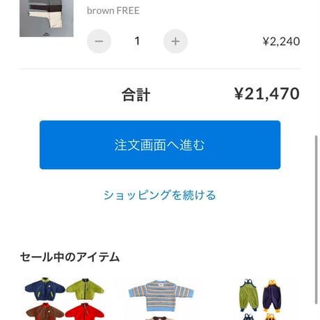 private page  chi/80.170様