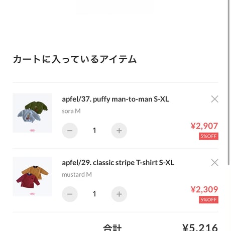 private page  ym_/494様