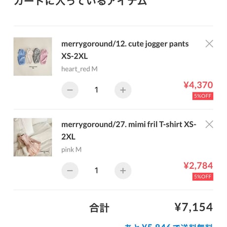 private page  iam/239様