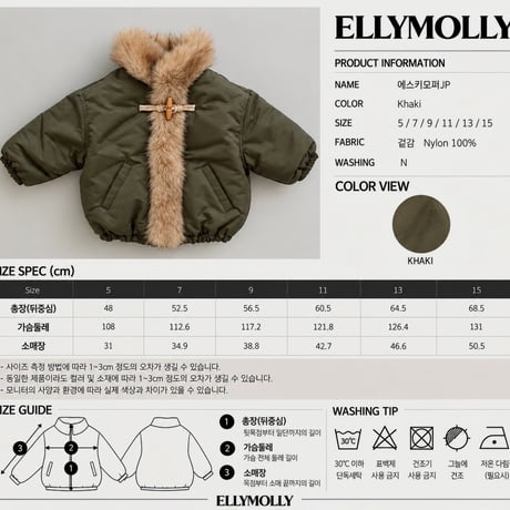 ellymolly/137. s fer jumper 5-11
