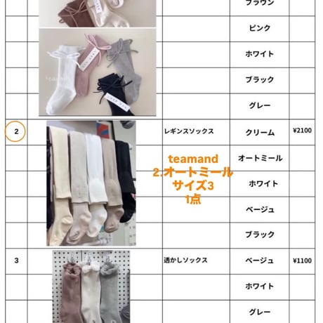 private page  tom/330.436.513様