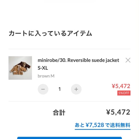 private page  min/1様