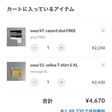 private page  xxs/208様