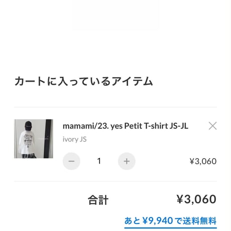 private page  yre/90.286.482様