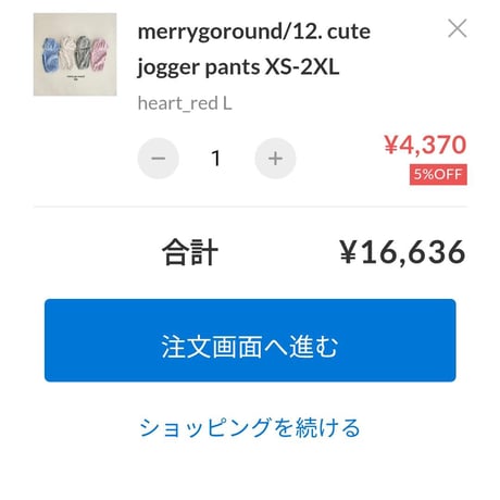 private page  ren/251.328.481様
